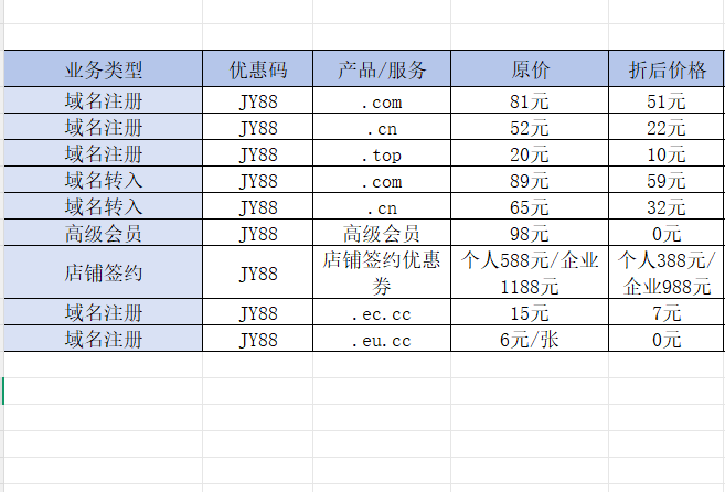 屏幕截图 2026-08-05 115853.png