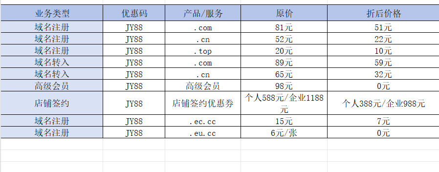 屏幕截图 2026-08-05 115807.png
